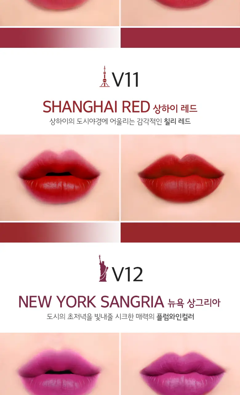[NEW] 머지 더 퍼스트 벨벳 틴트 상세페이지 9